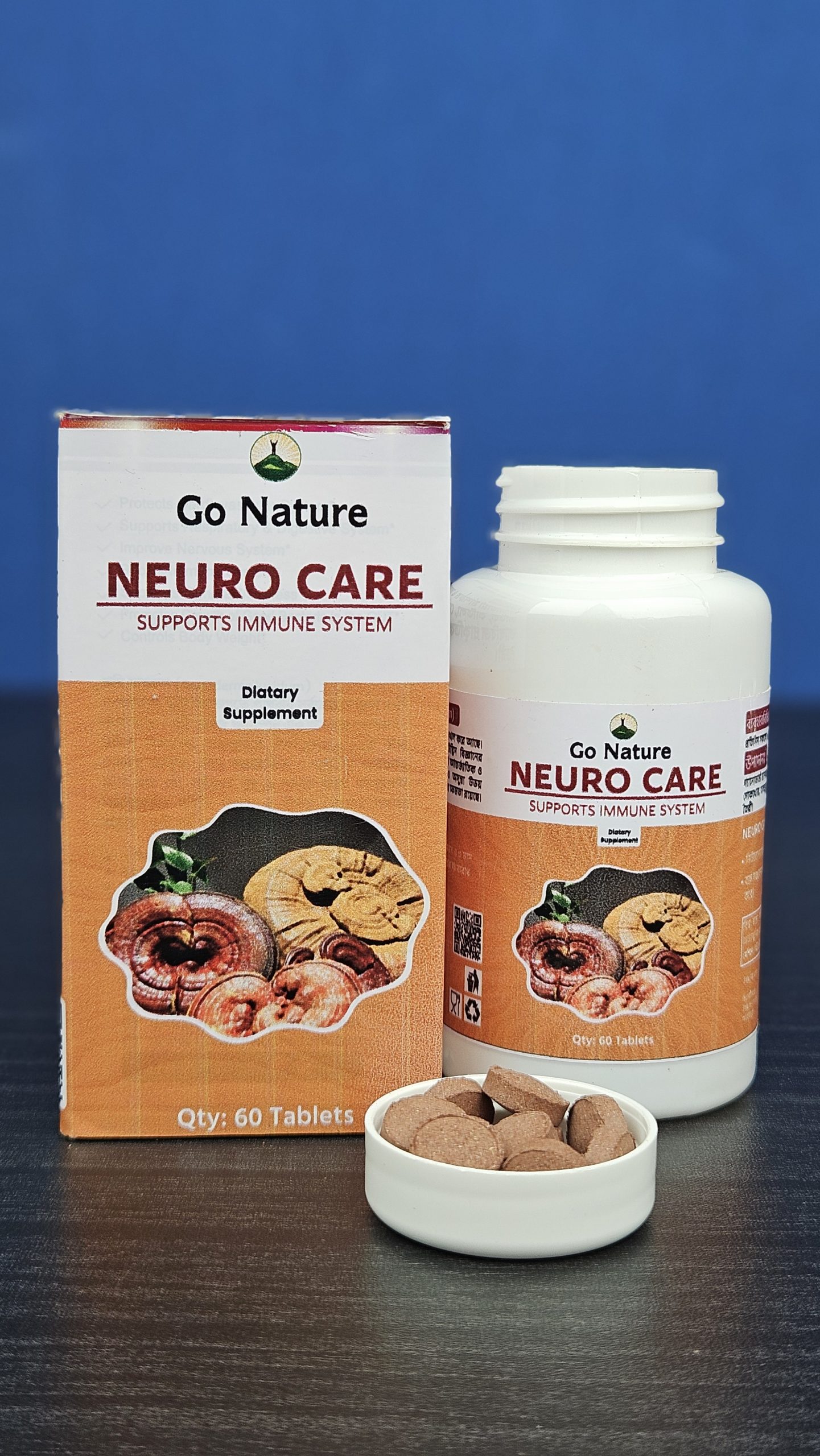 Nerve Guard