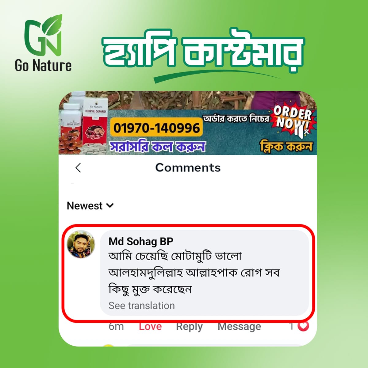 WhatsApp Image 2025-08-07 at 18.16.18