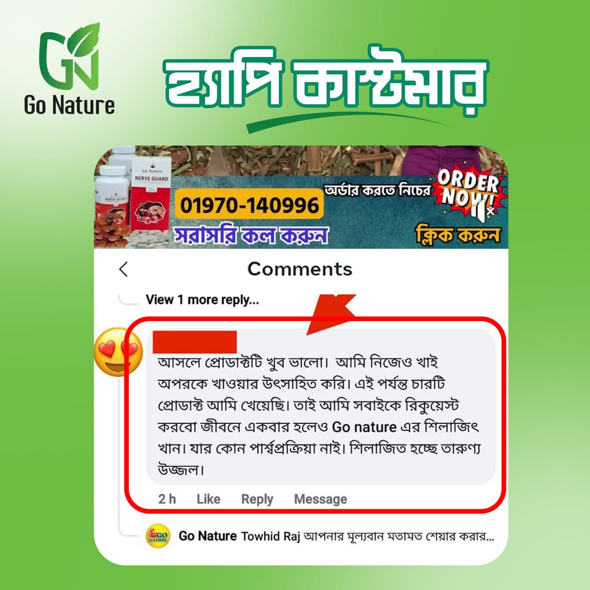 WhatsApp Image 2025-08-07 at 18.16.19