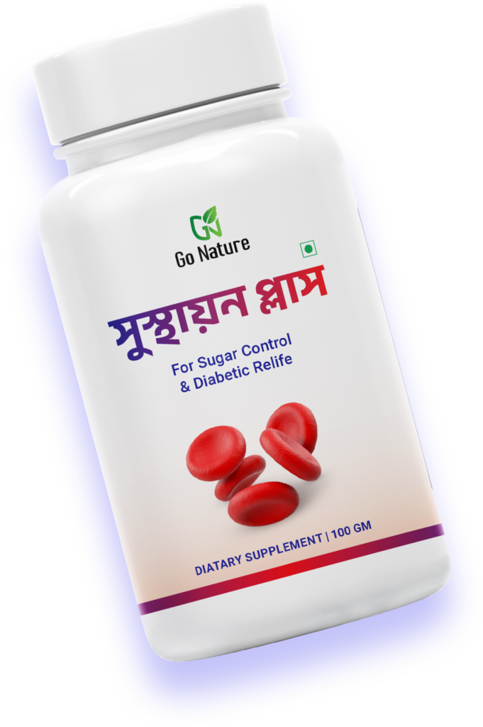 ফুল কোর্স